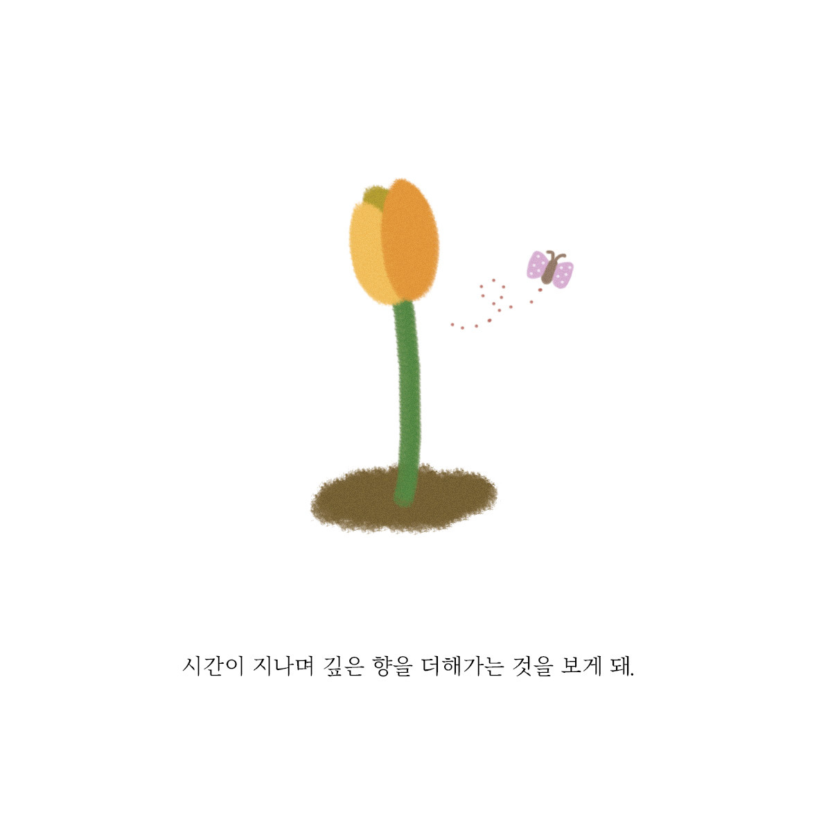 우리의 마음은3.jpg