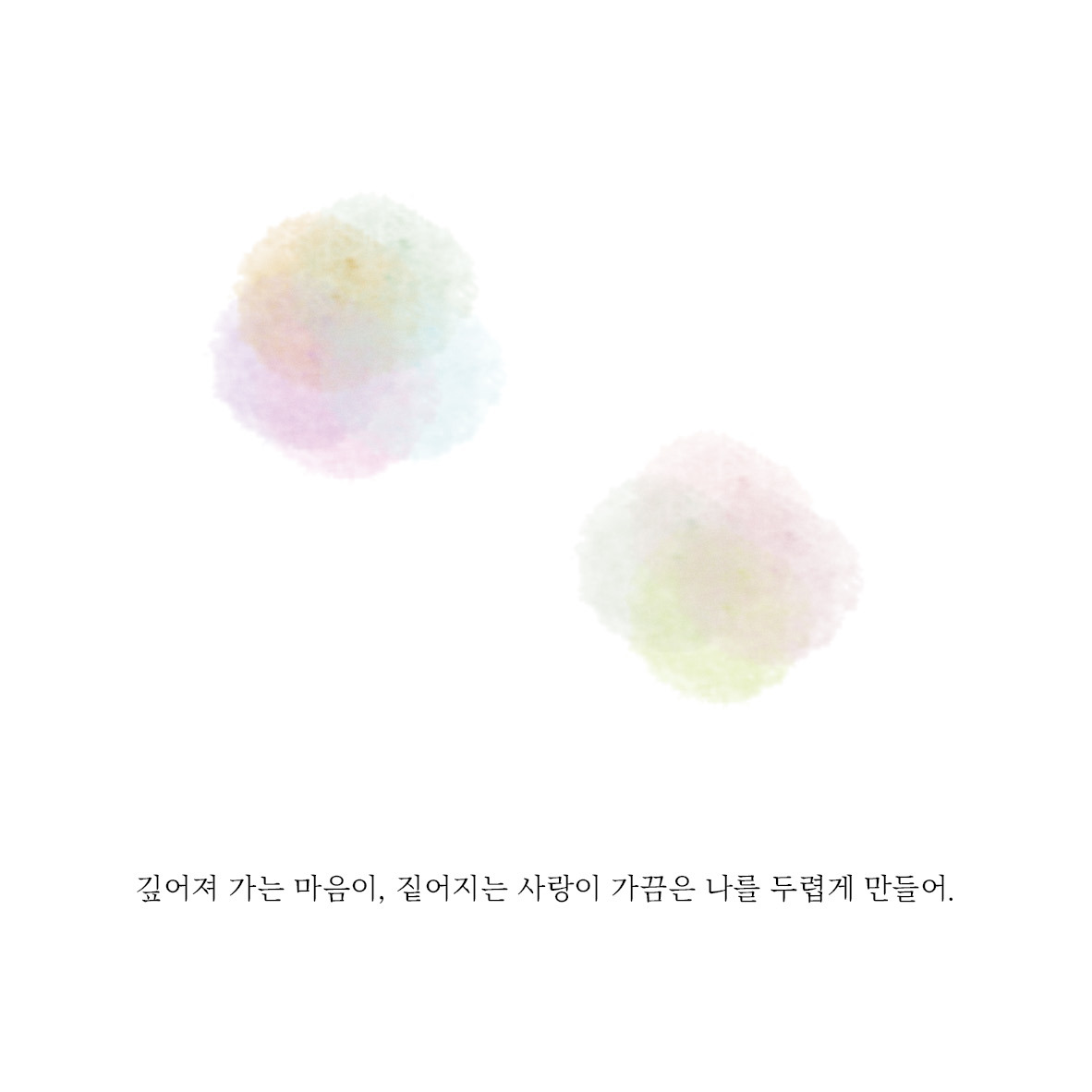 우리의 마음은5.jpg