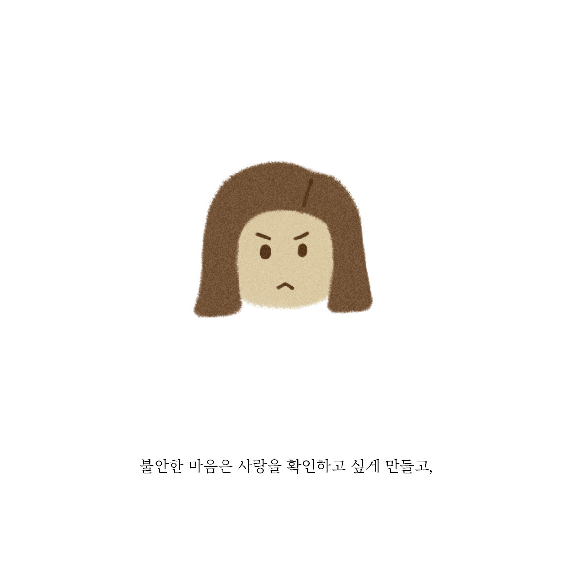 우리의 마음은7.jpg