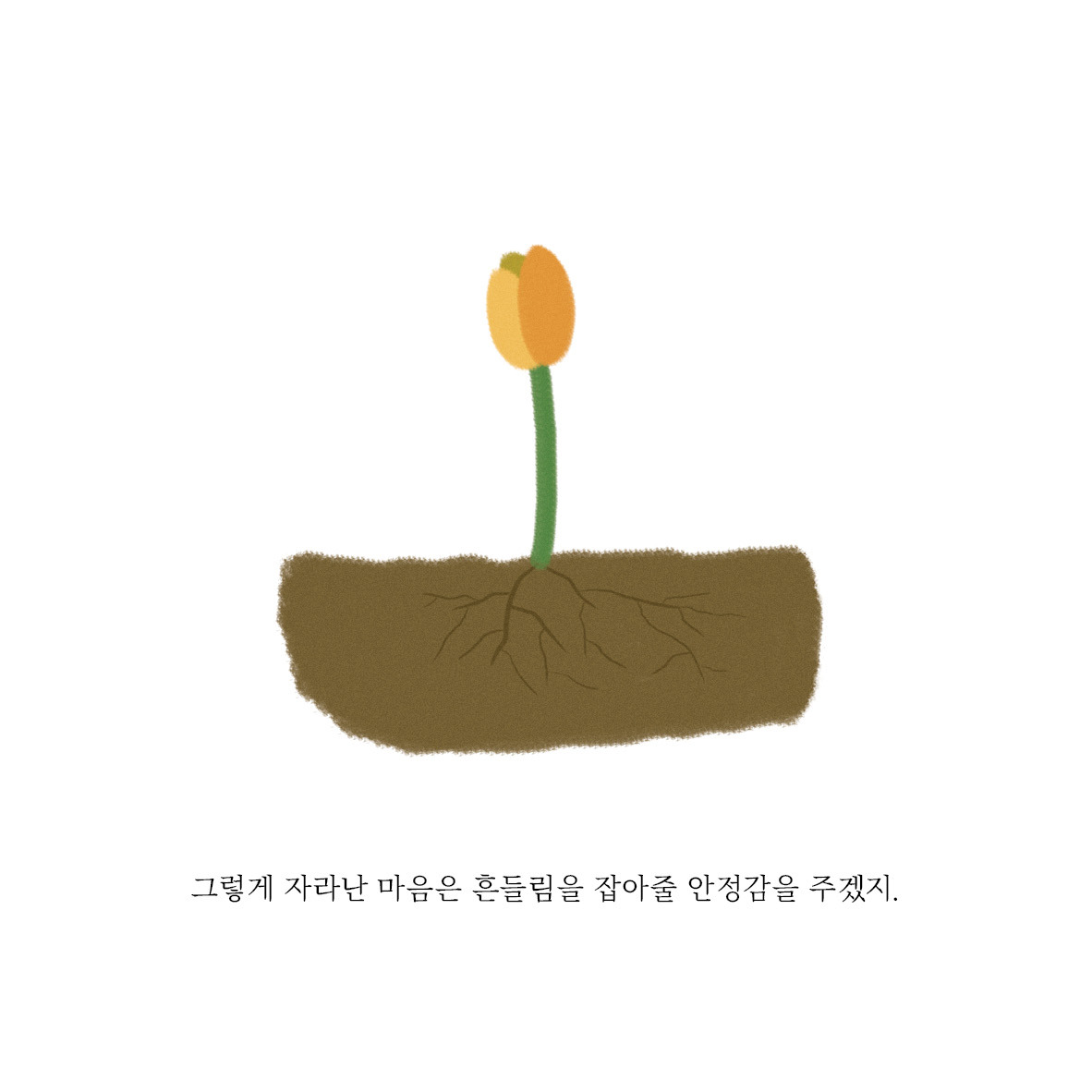 우리의 마음은15.jpg