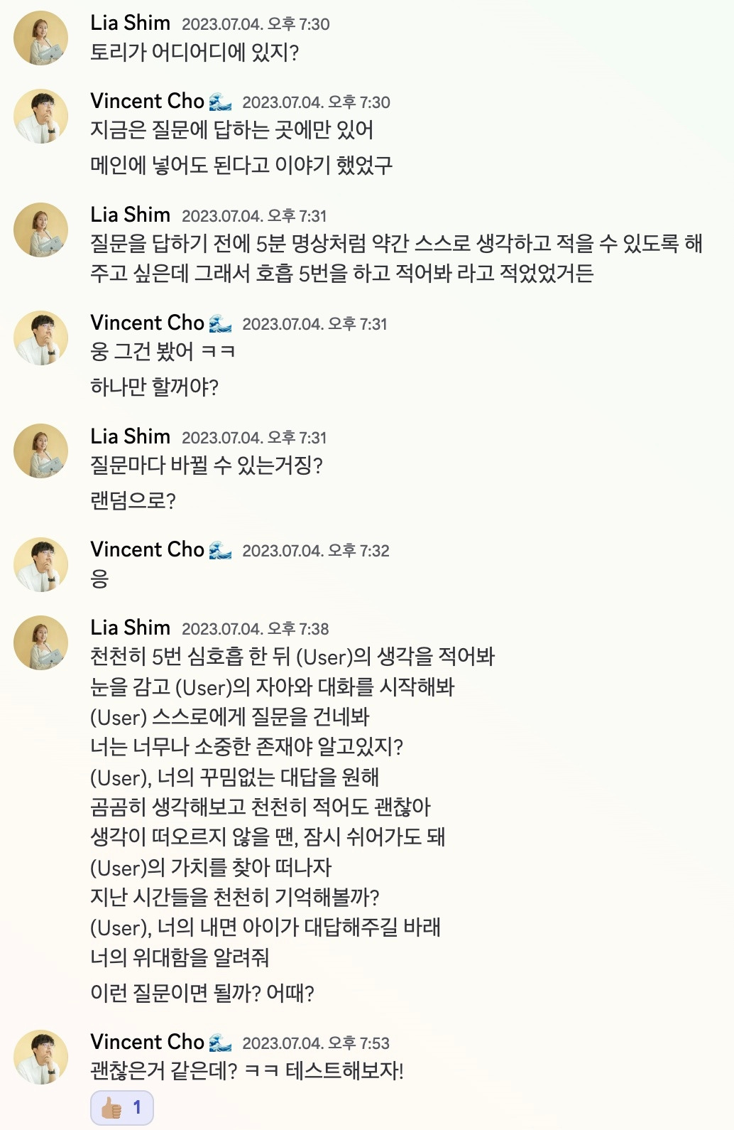 엠티플래닛 6.jpg