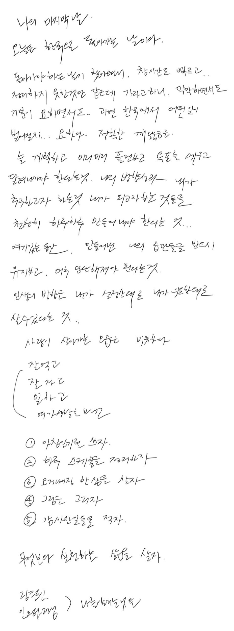 리아 하와이에서 마지막날, .jpg