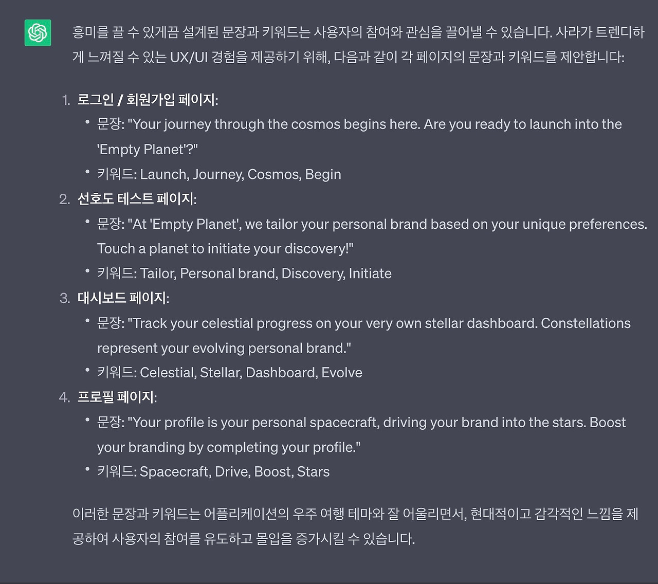 와이어프레인 구성2.jpg