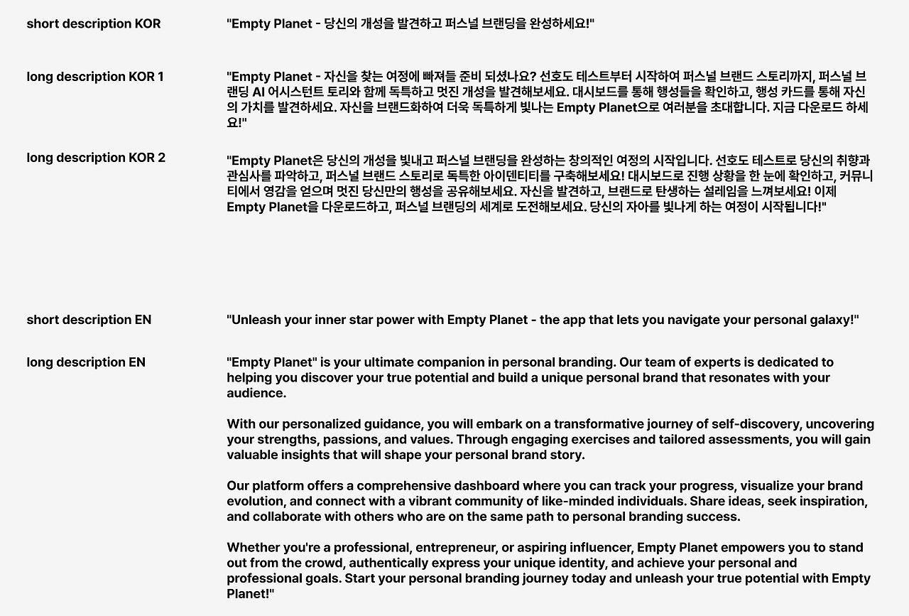 엠티플래닛 3.jpg