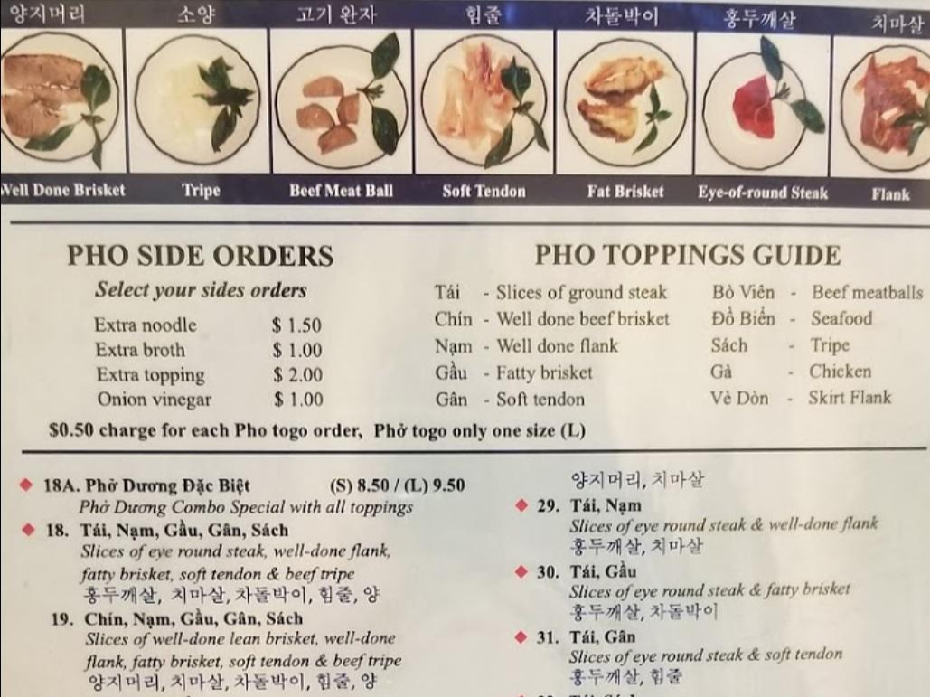 pho.jpg