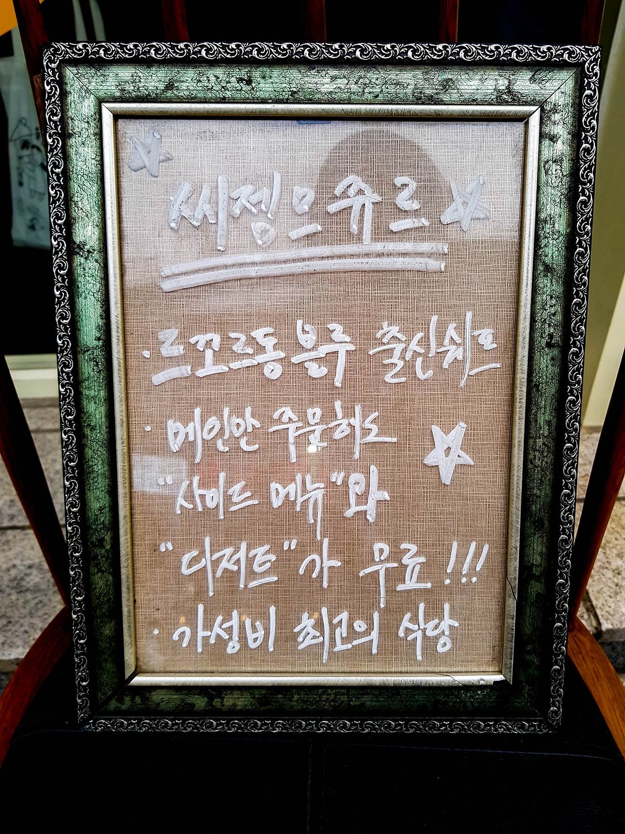 Sixeme Jour (2 of 14).jpg