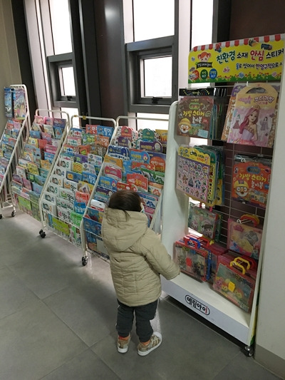 3. 서점.jpg