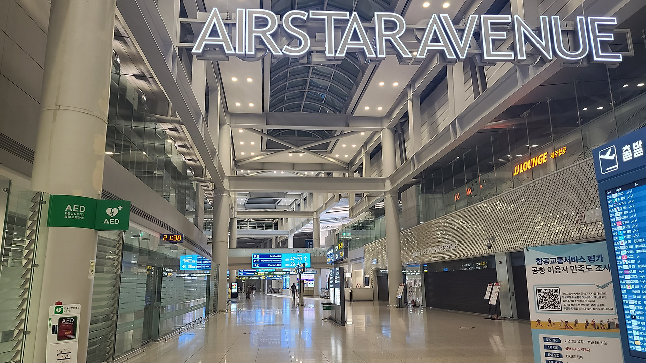 인천공항_2021두바이출장길 (8).jpg