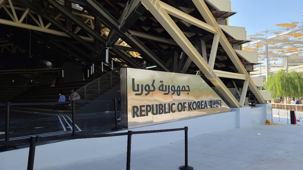두바이한국관입구.jpg