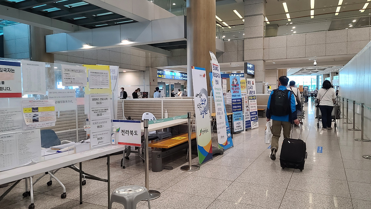 한국입국절차_자가격리안전앱_인천공항 (22).jpg