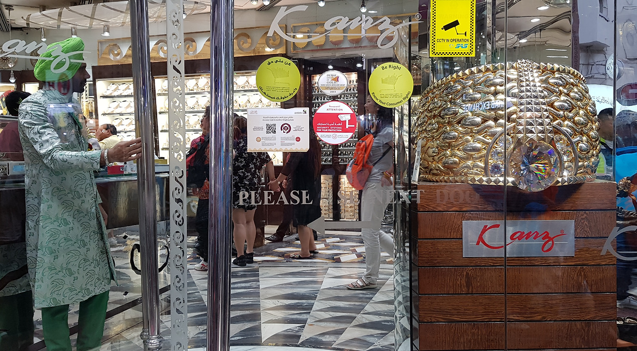 (1393) 두바이 트래디셔널 시티투어(수크)-아라비안어드벤처 Note8.jpg