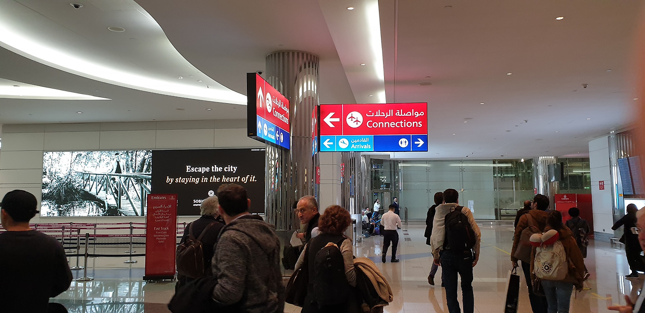 두바이공항_패스트트랙서비스_아라비안어드벤처 (1).jpg