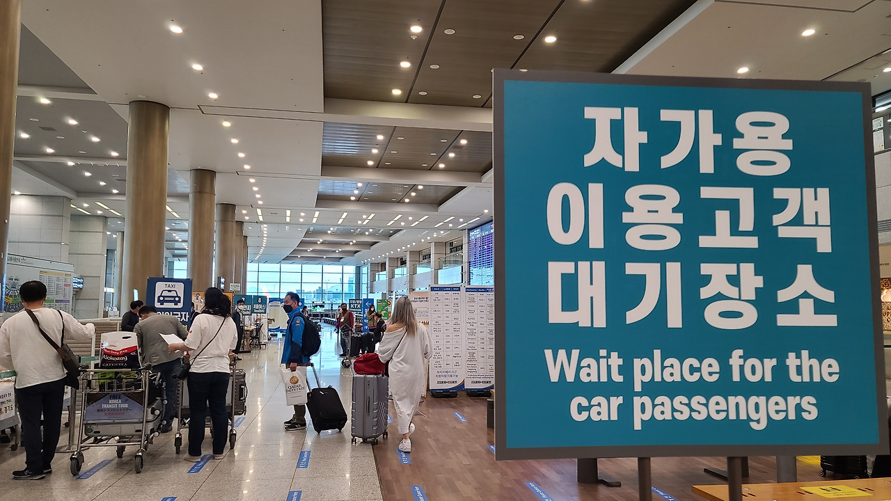 한국입국절차_자가격리안전앱_인천공항 (23).jpg