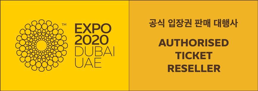 DubaiEXPO_Ticket_Resellers_Korean_870.jpg