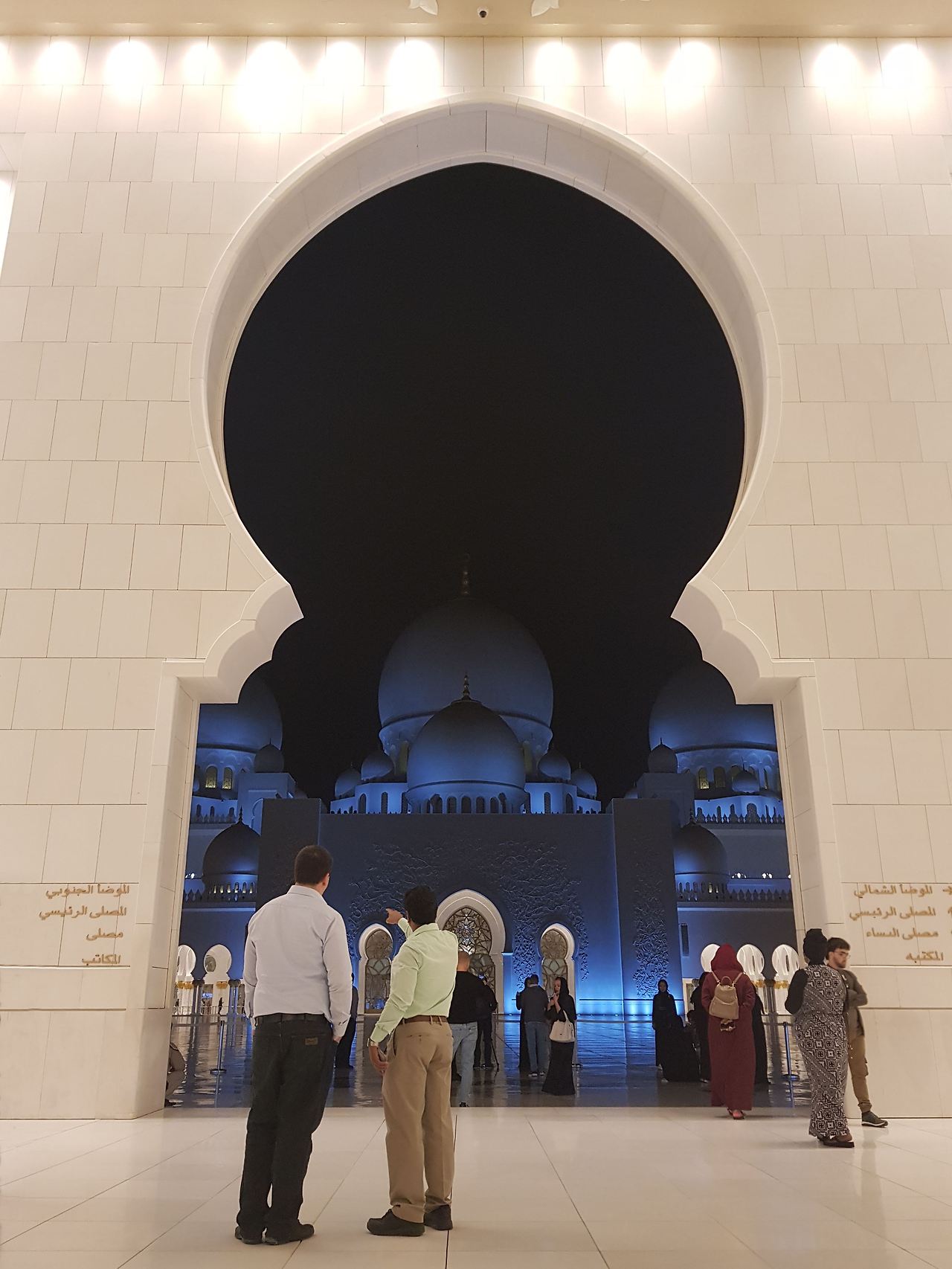 (5596) 2019.0121 셰이크 자이드 모스크 (note8).jpg