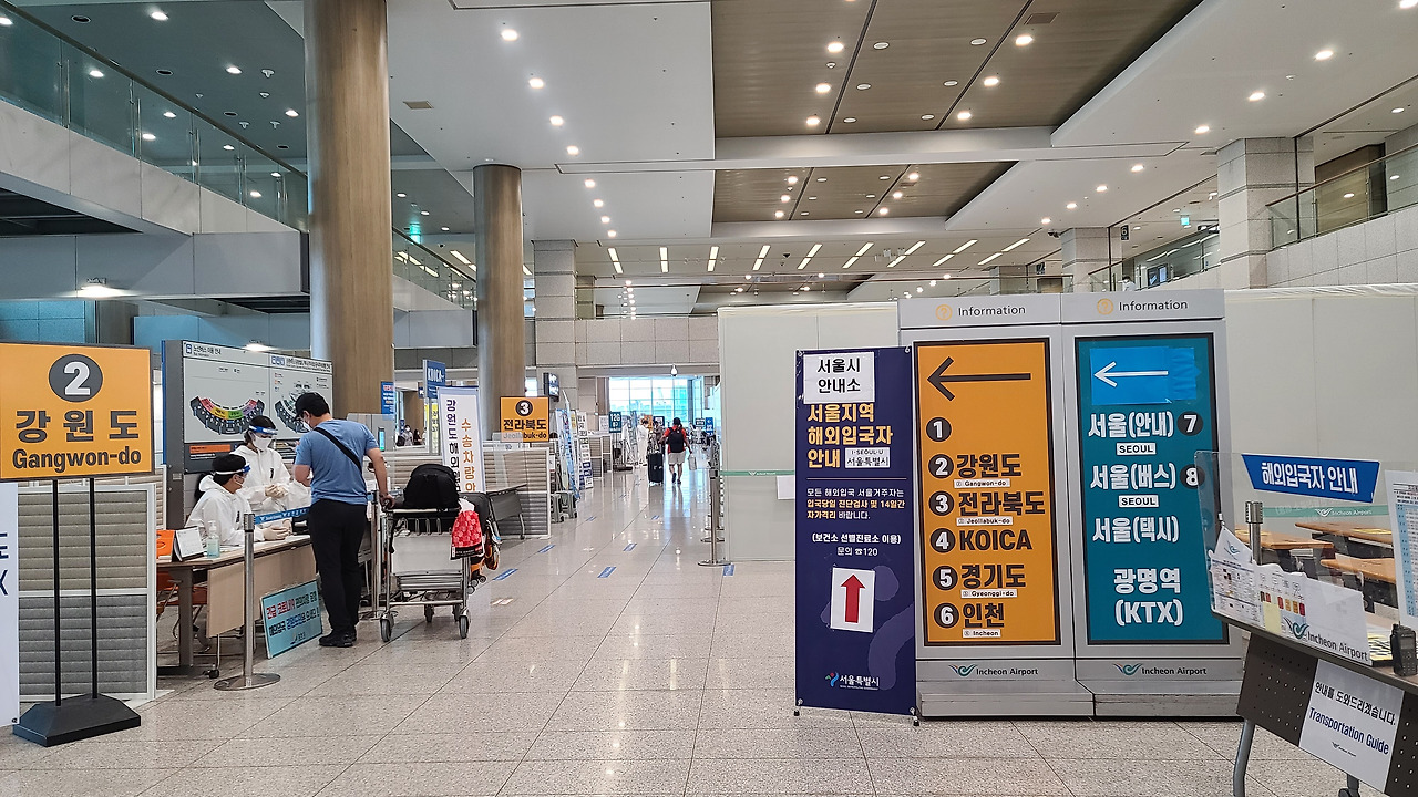 한국입국절차_자가격리안전앱_인천공항 (20).jpg