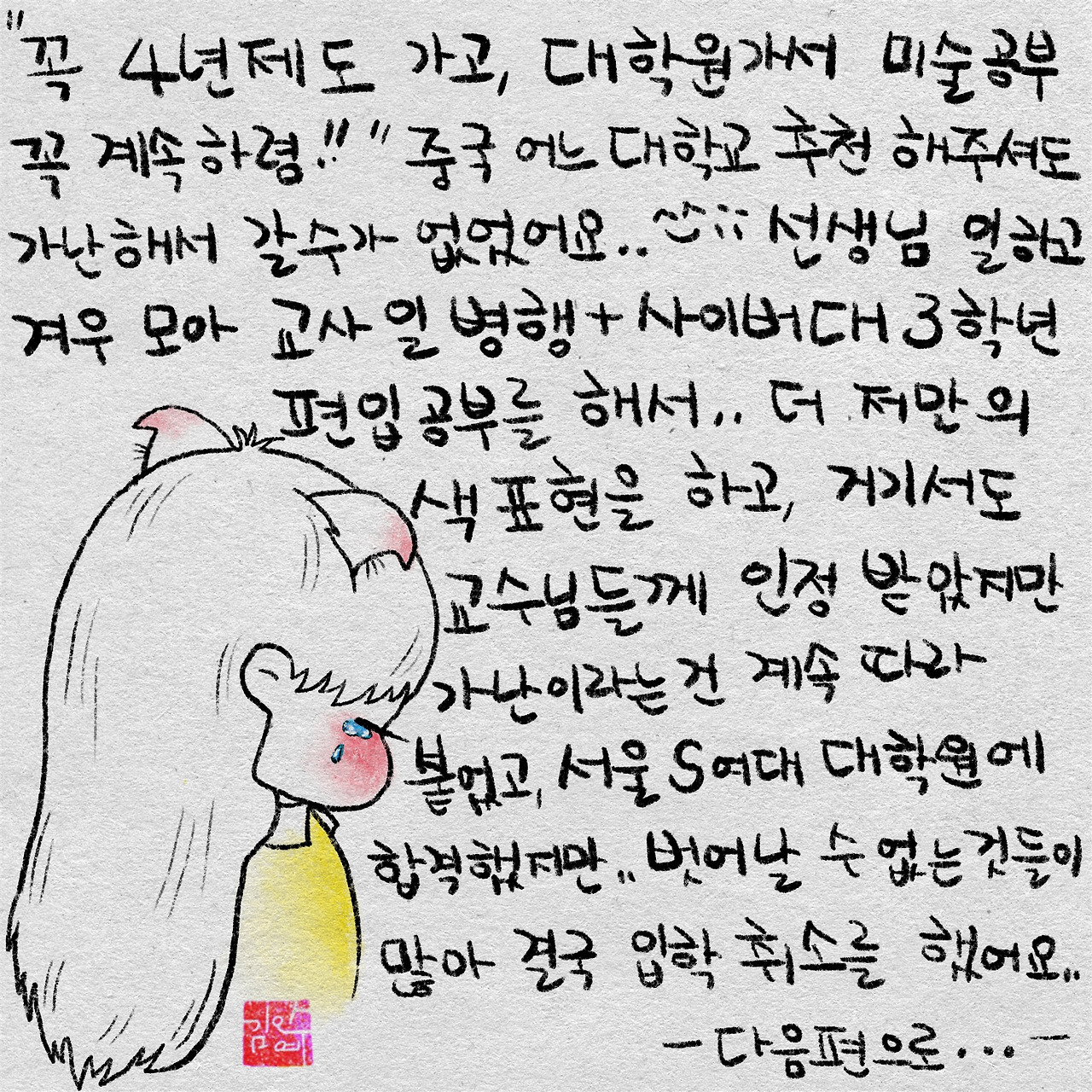 제목_없는_아트워크 9 (1).jpg