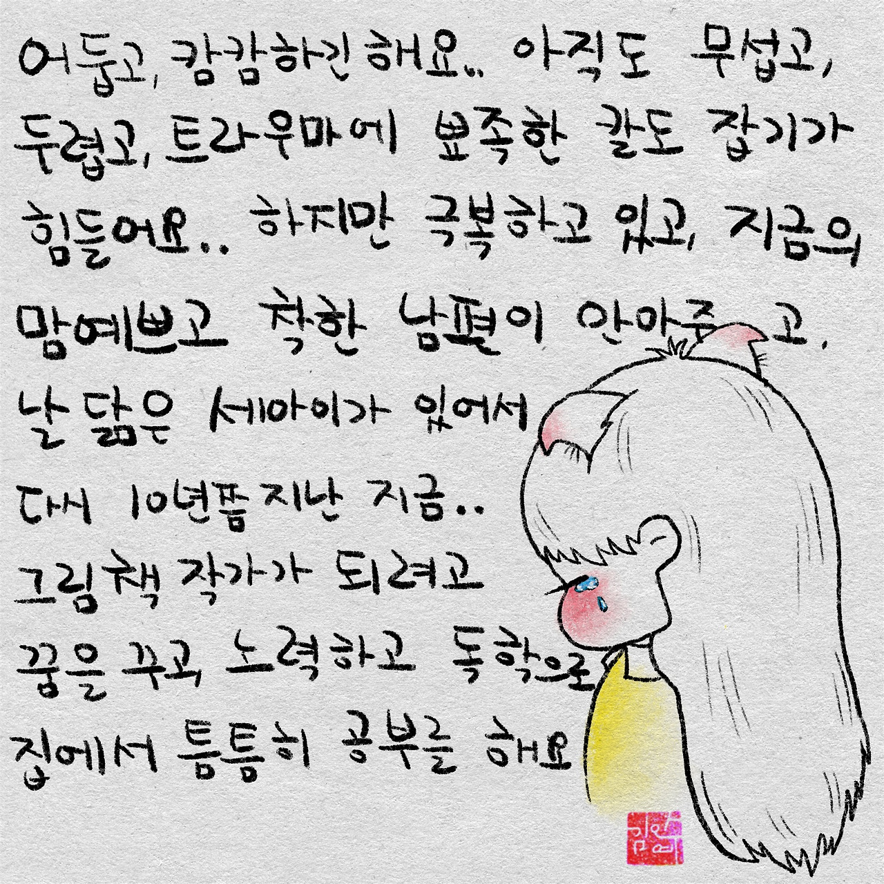 제목_없는_아트워크 12 (2).jpg