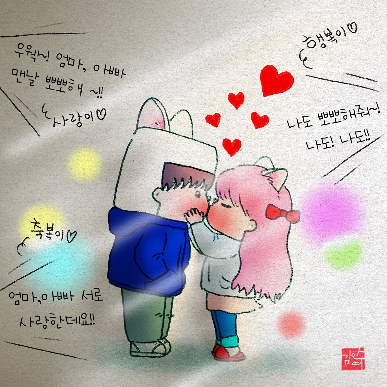 제목_없는_아트워크 11 (6).jpg