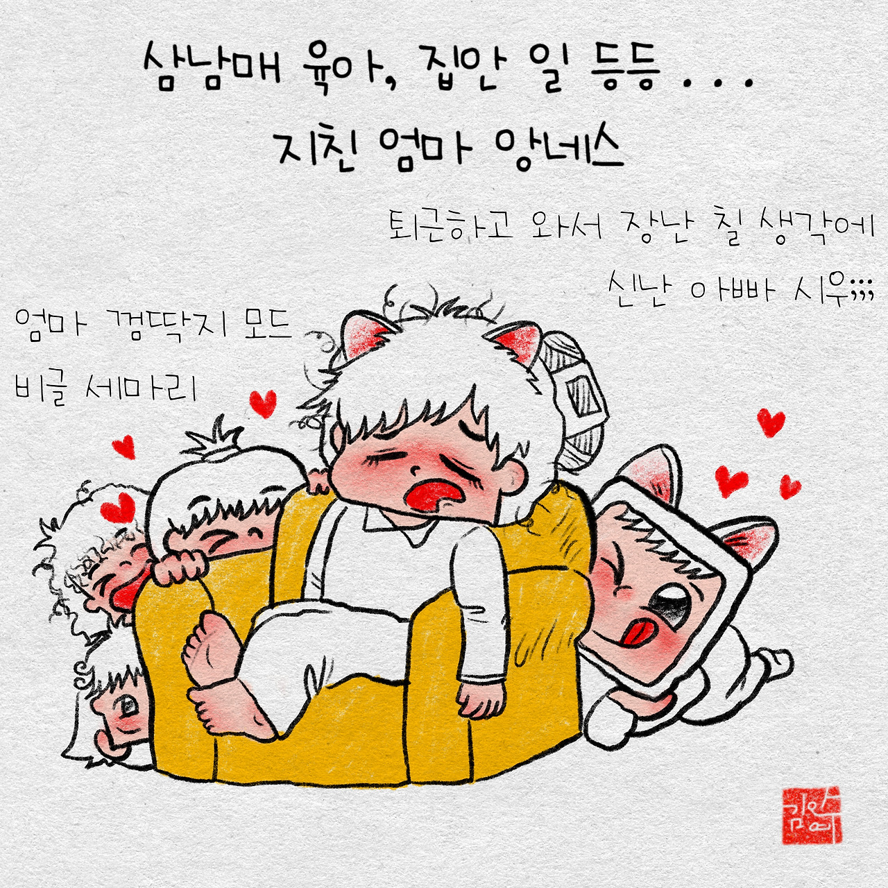 제목_없는_아트워크 9 (2).jpg