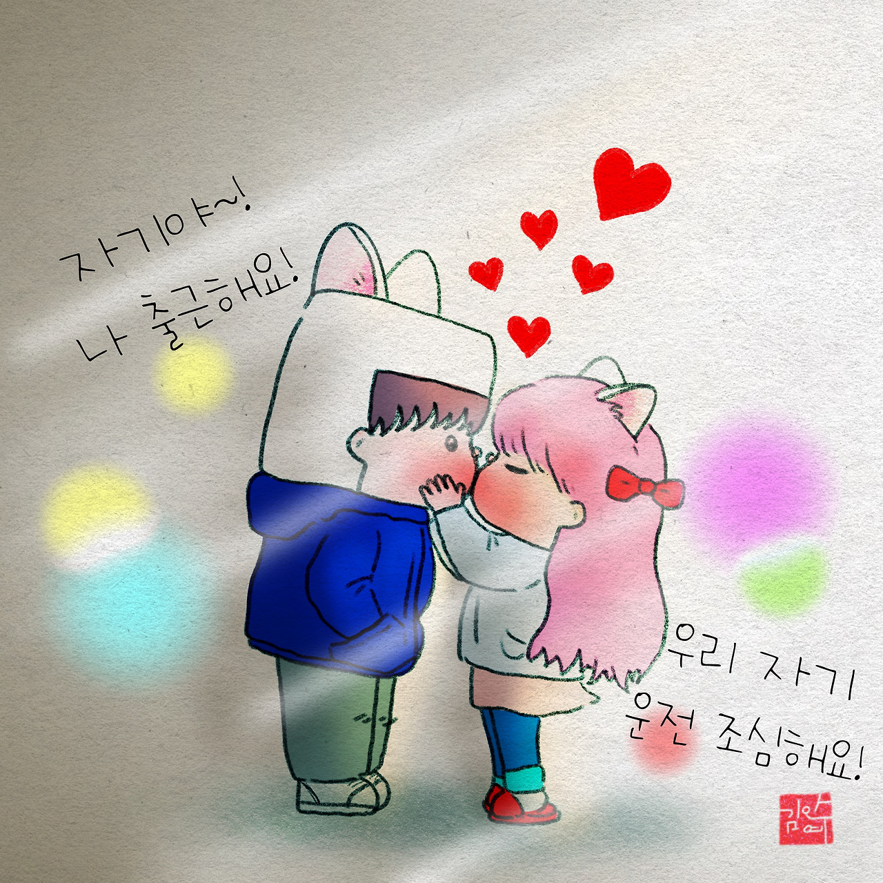 제목_없는_아트워크 9 (14).jpg