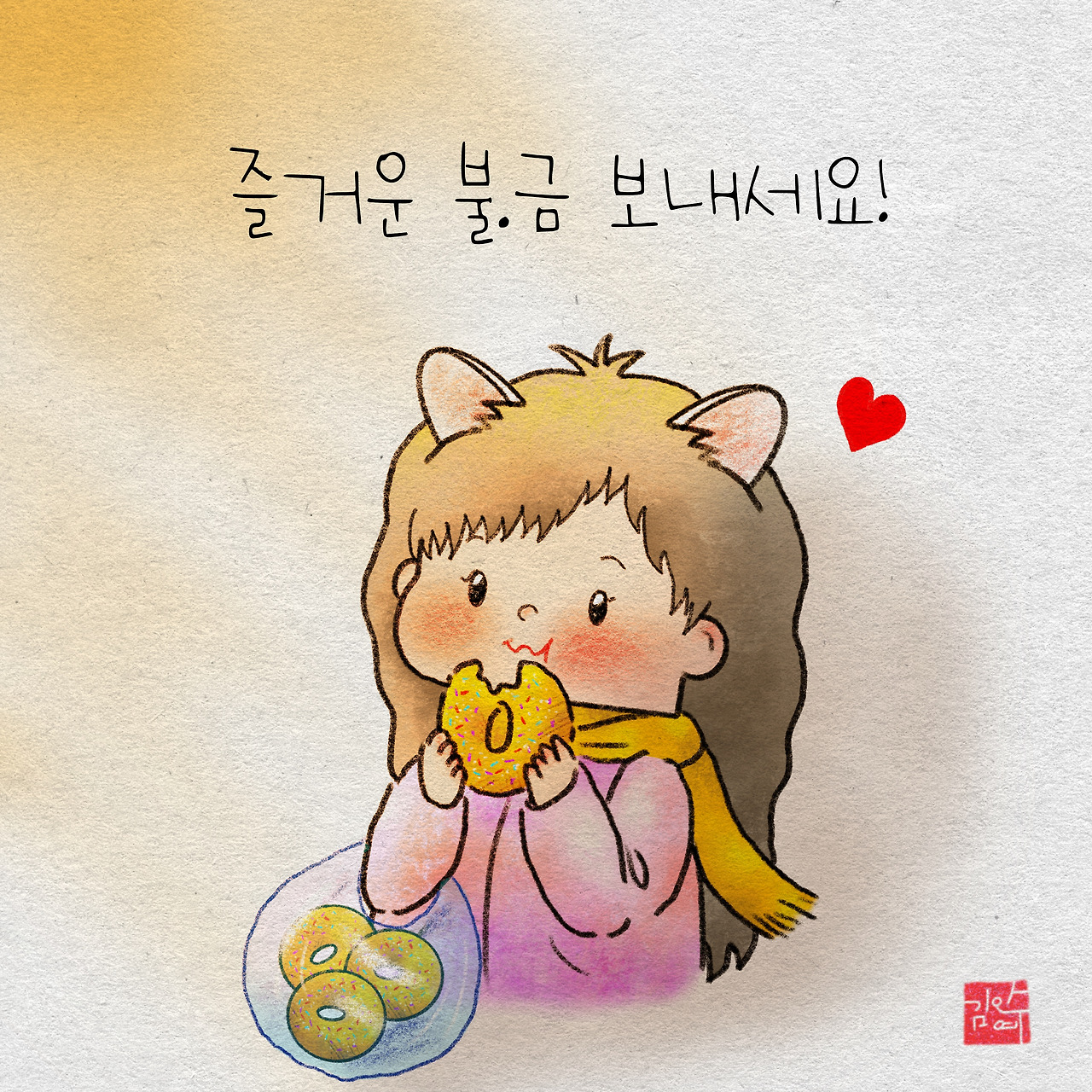 제목_없는_아트워크 14 (2).jpg