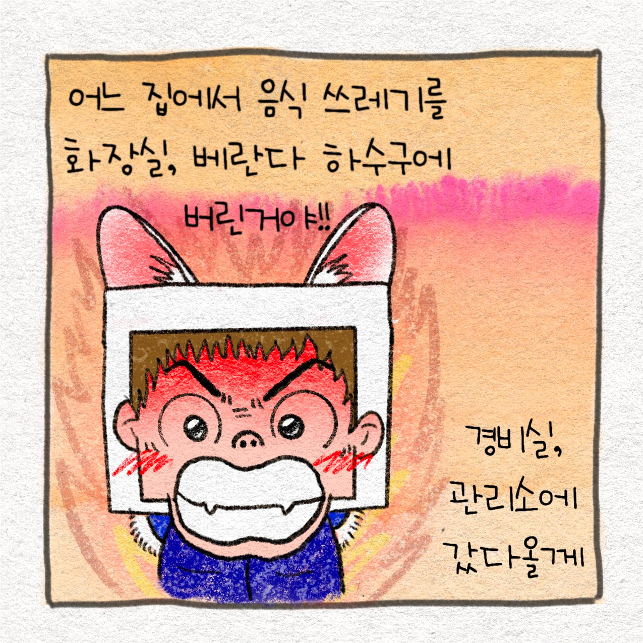 제목_없는_아트워크 3 (3) - 복사본.jpg