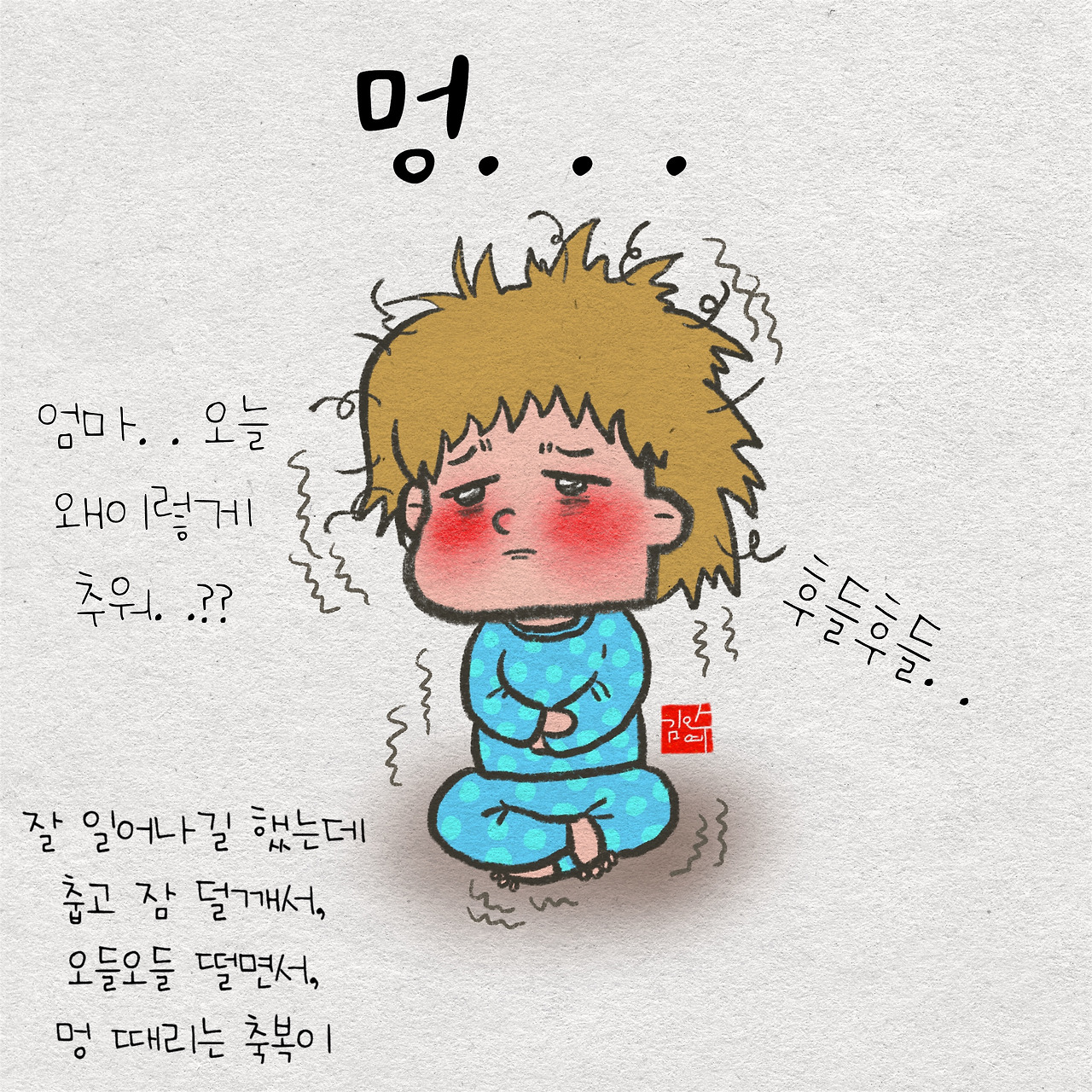 제목_없는_아트워크 17.jpg