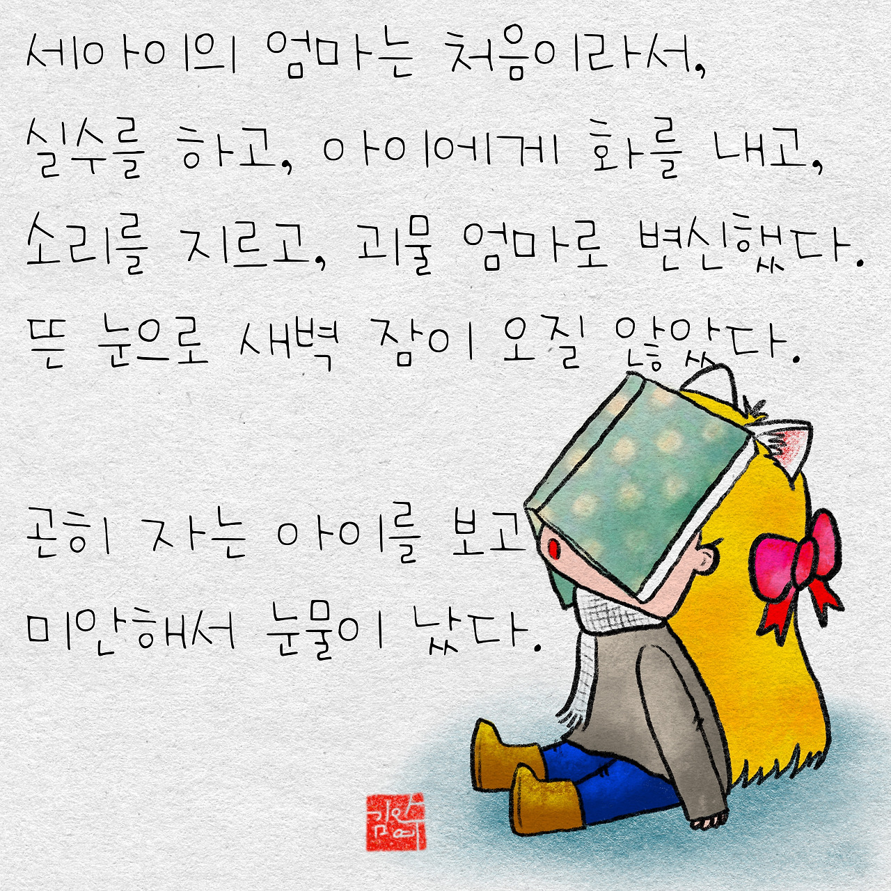 제목_없는_아트워크 10 (3).jpg
