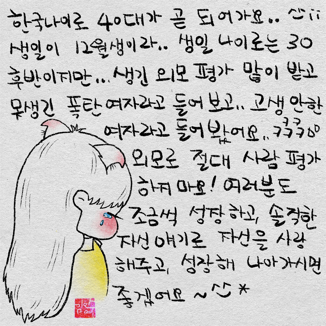 제목_없는_아트워크 16.jpg