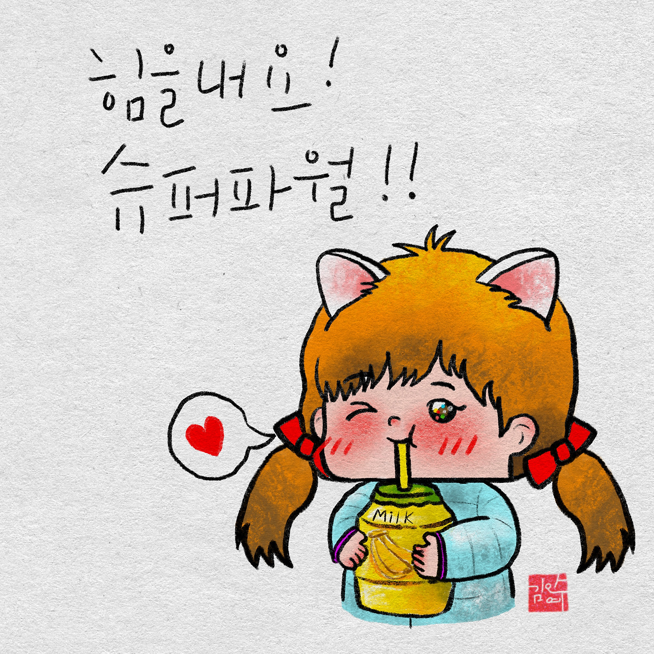 제목_없는_아트워크 12.jpg