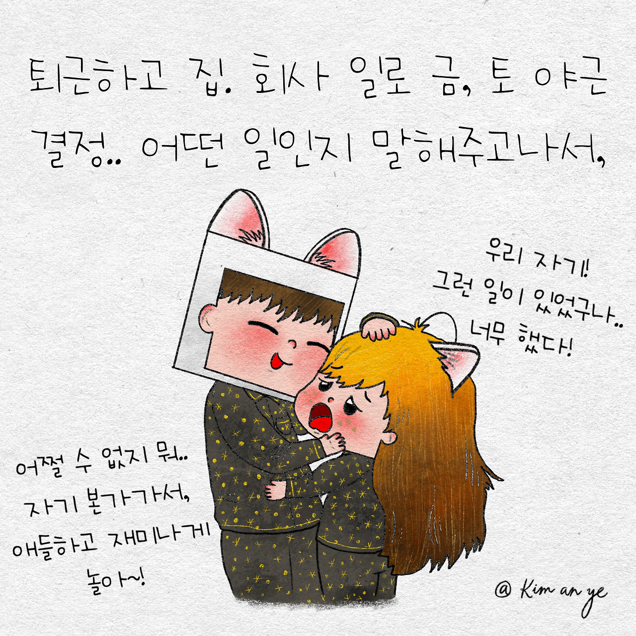 제목_없는_아트워크 11 (7).jpg