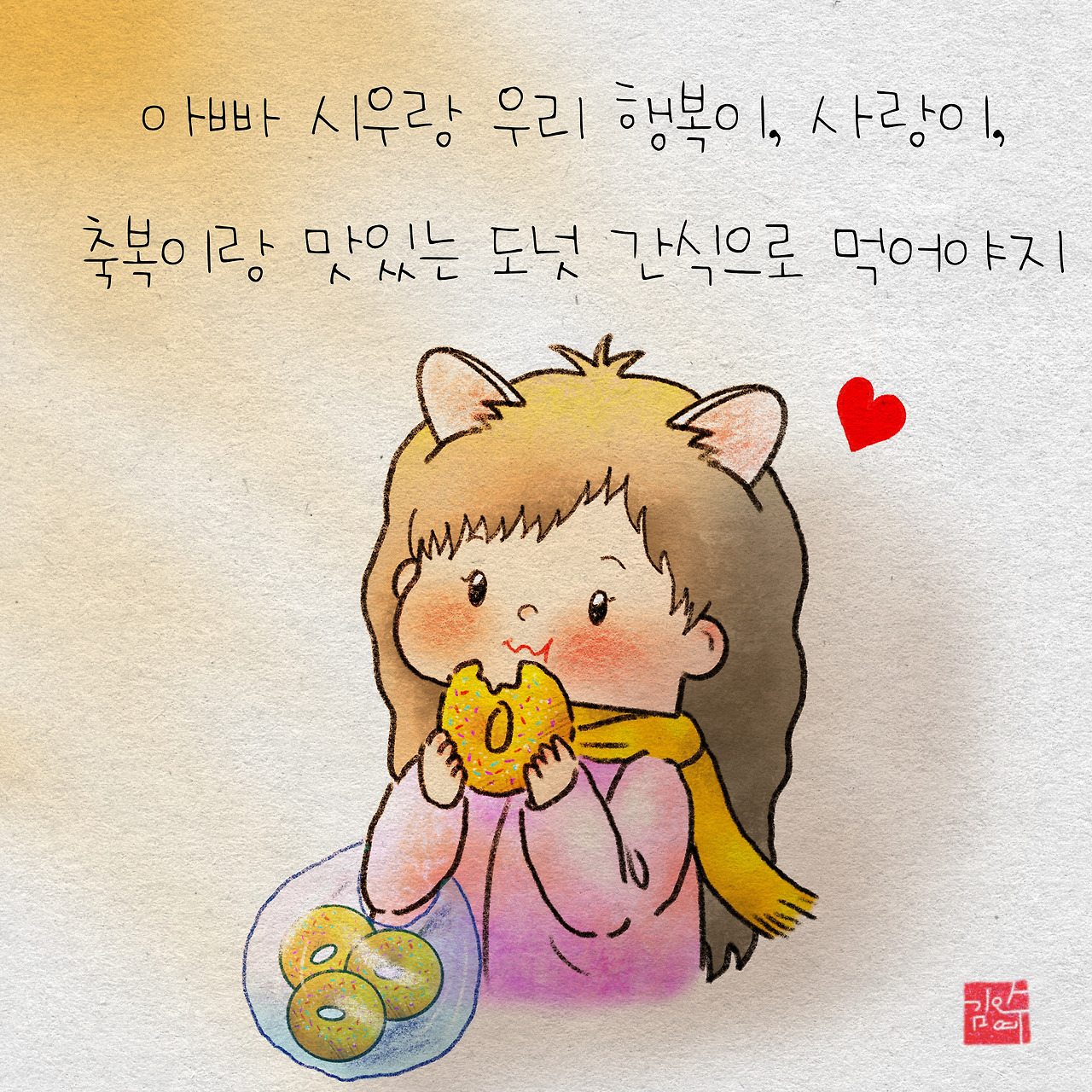 제목_없는_아트워크 12 (4).jpg