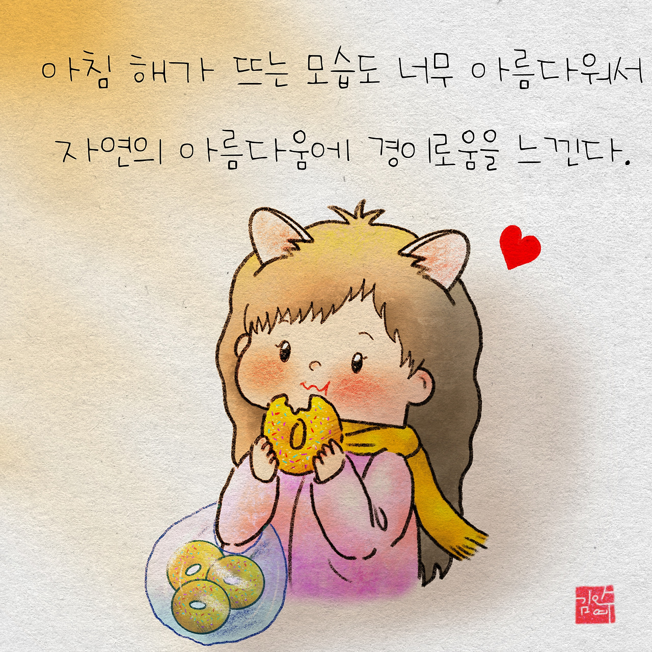 제목_없는_아트워크 13 (4).jpg