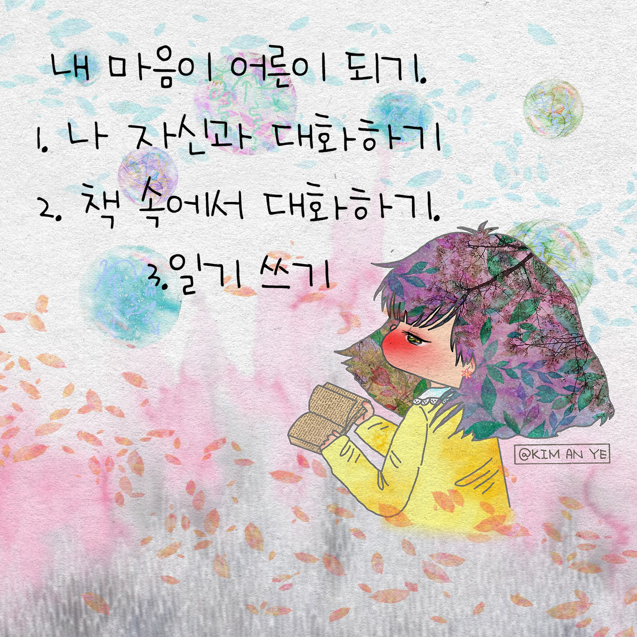 제목_없는_아트워크 (2).jpg