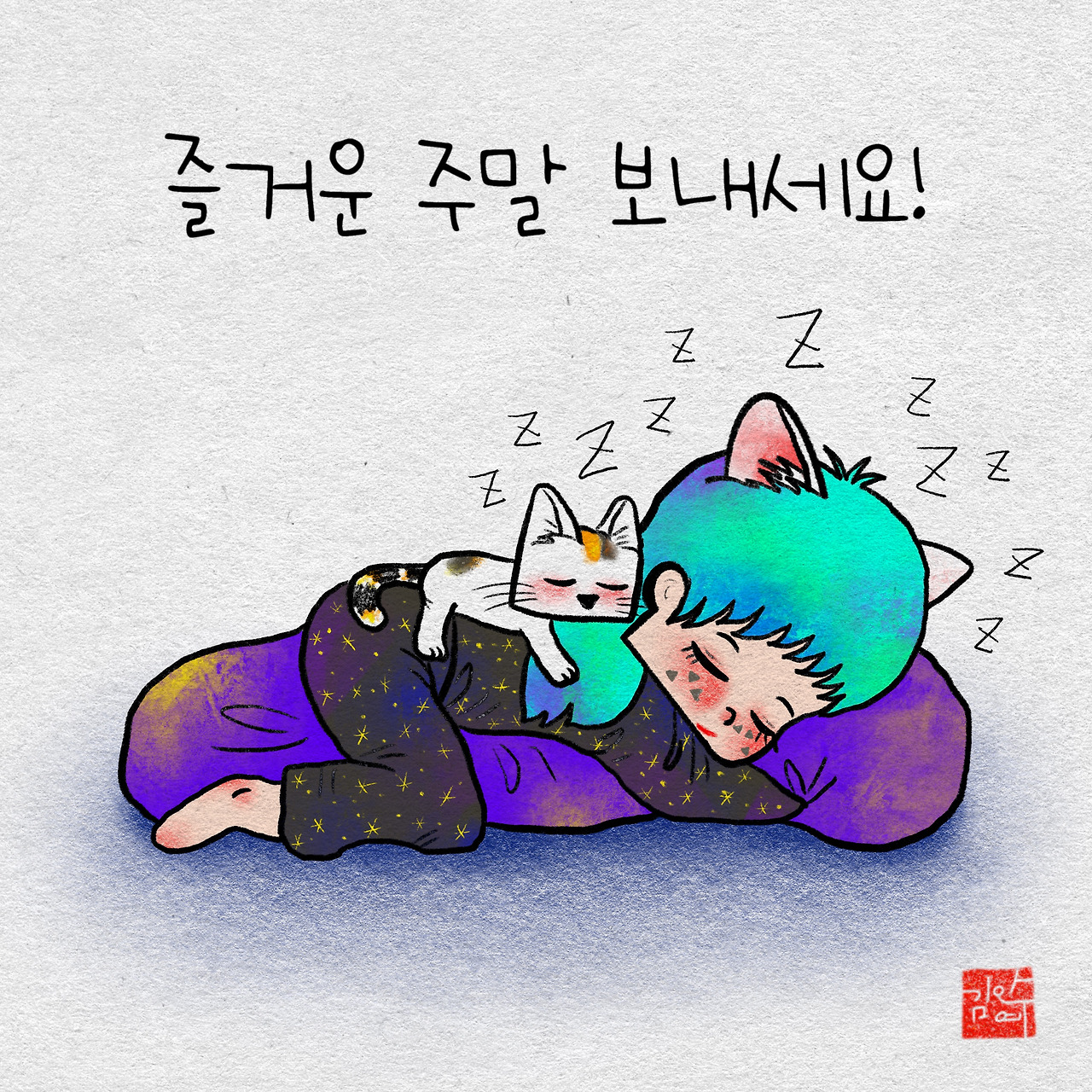 제목_없는_아트워크 3 (4).jpg