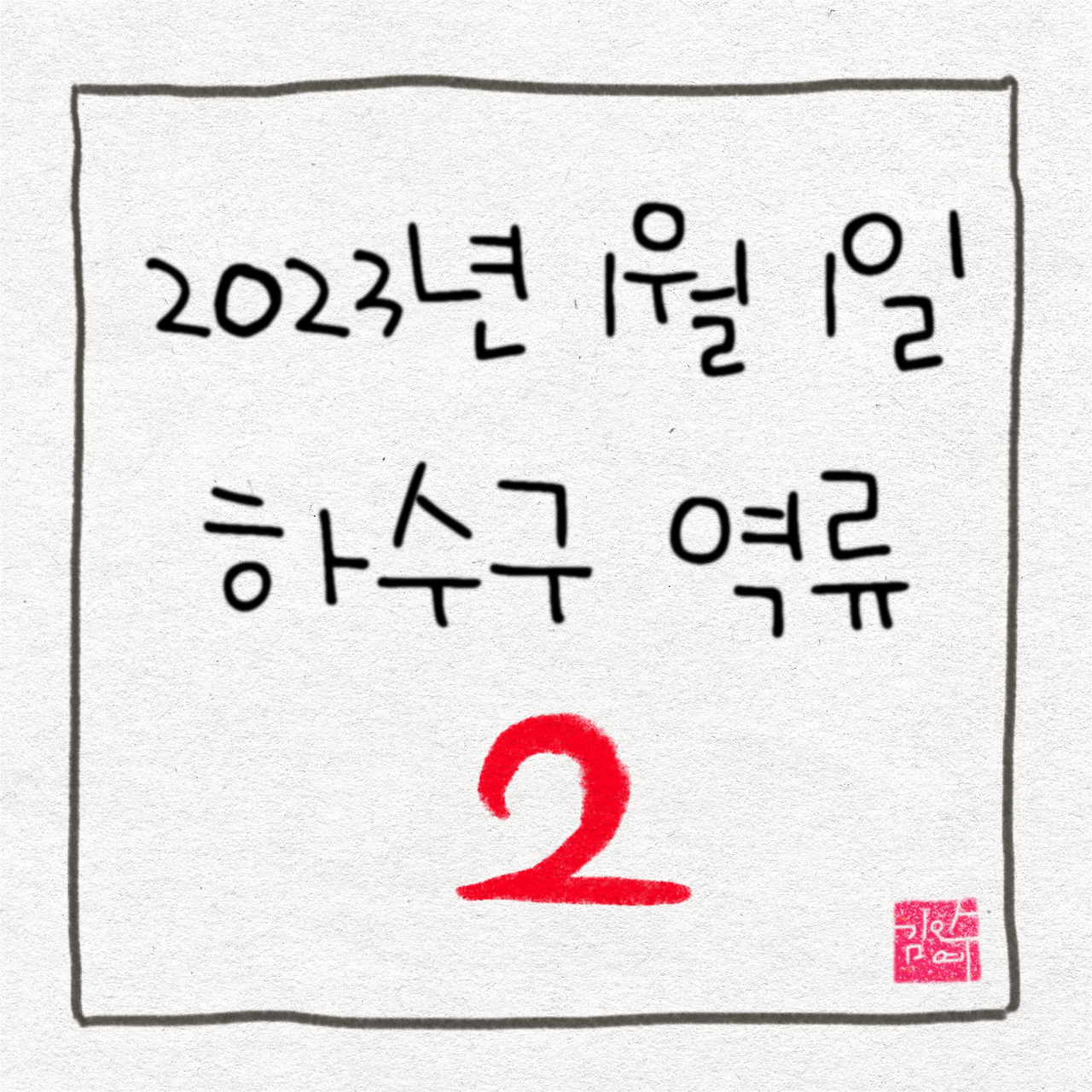 제목_없는_아트워크 12 (1).jpg