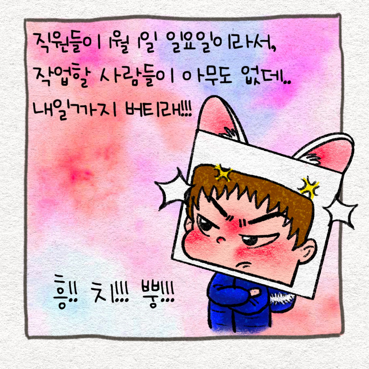 제목_없는_아트워크 3 (3) - 복사본.jpg