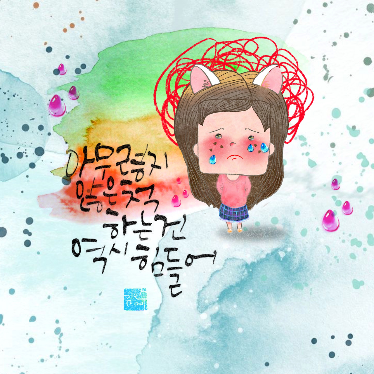 제목_없는_아트워크 2.jpg