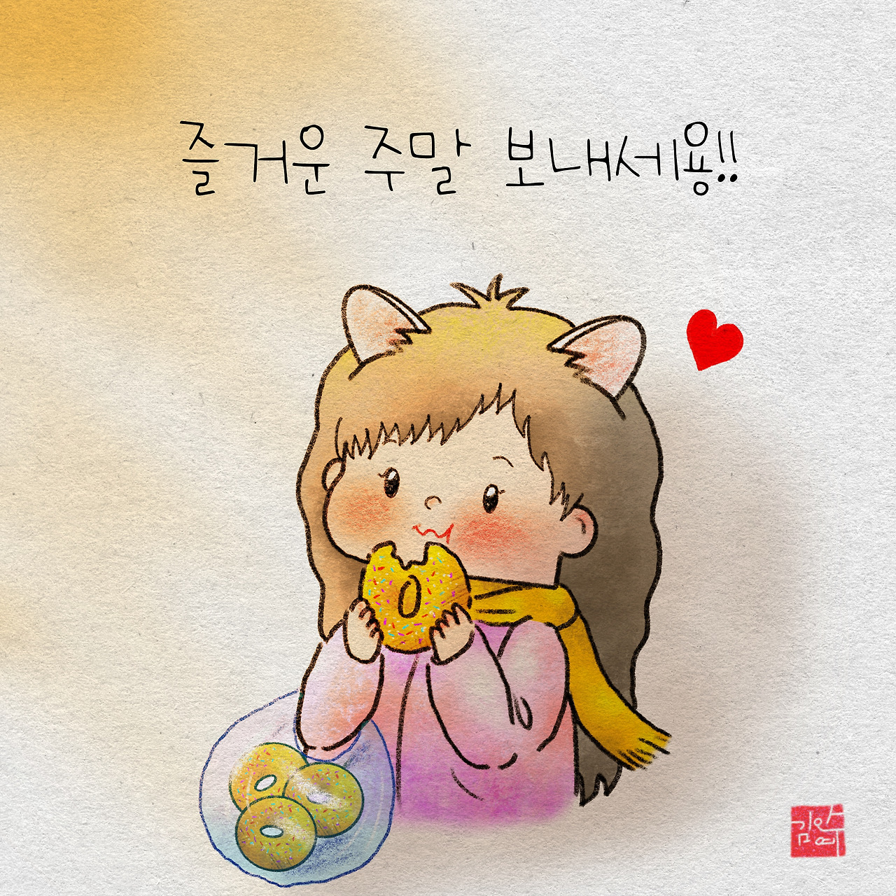 제목_없는_아트워크 17 (1).jpg