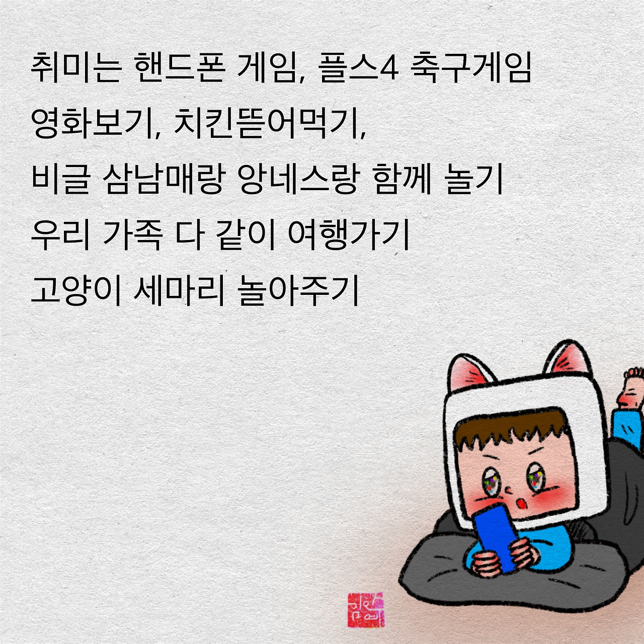 제목_없는_아트워크 22.jpg