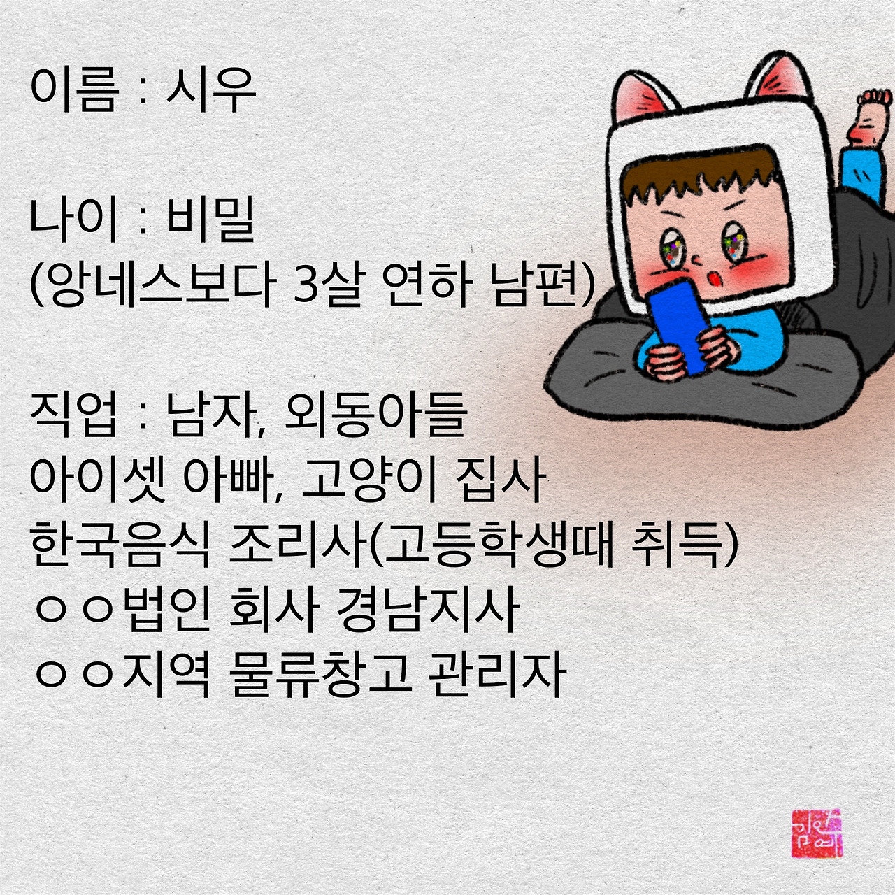 제목_없는_아트워크 19.jpg