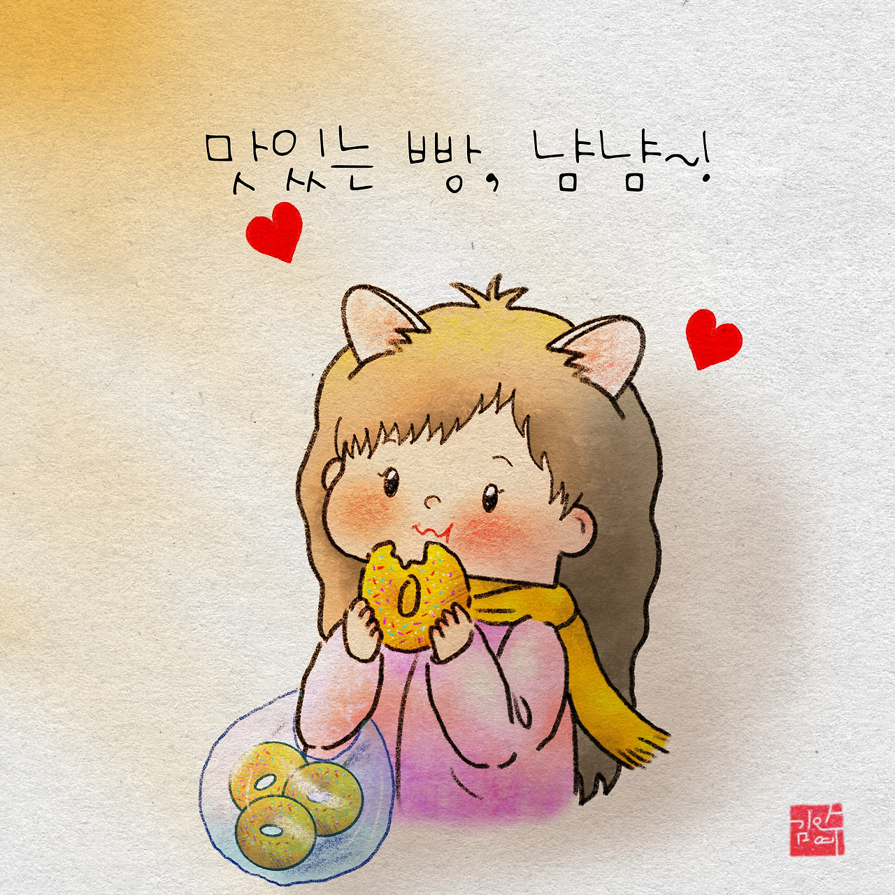 제목_없는_아트워크 9 (13).jpg