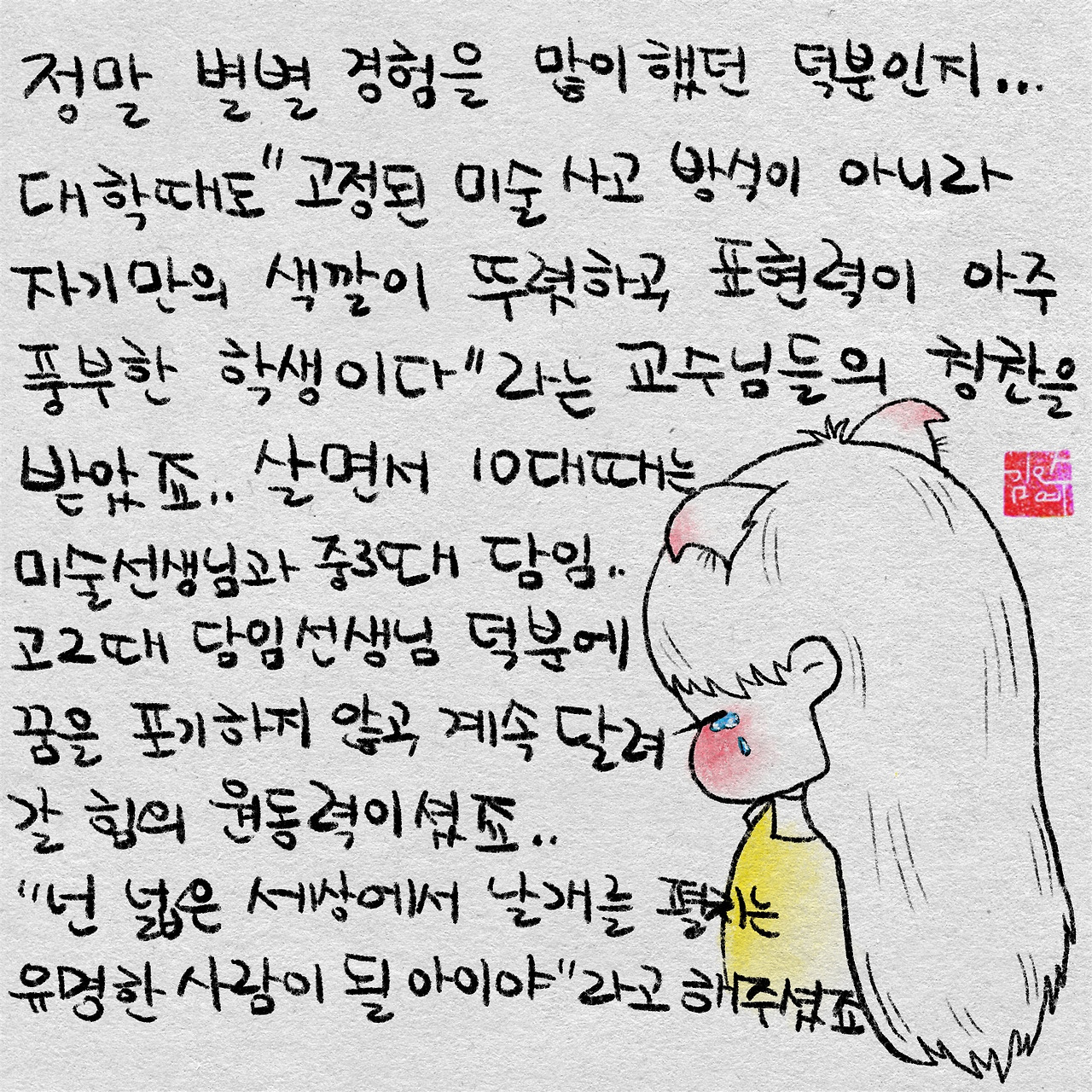 제목_없는_아트워크 13 (1).jpg