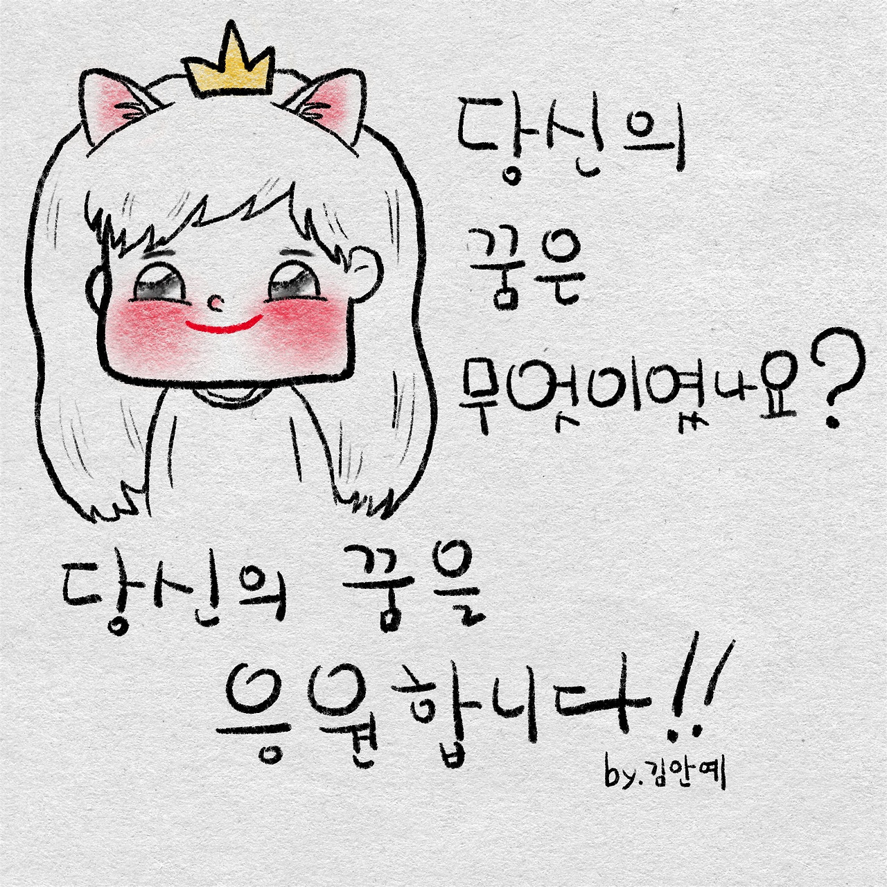 제목_없는_아트워크 8.jpg