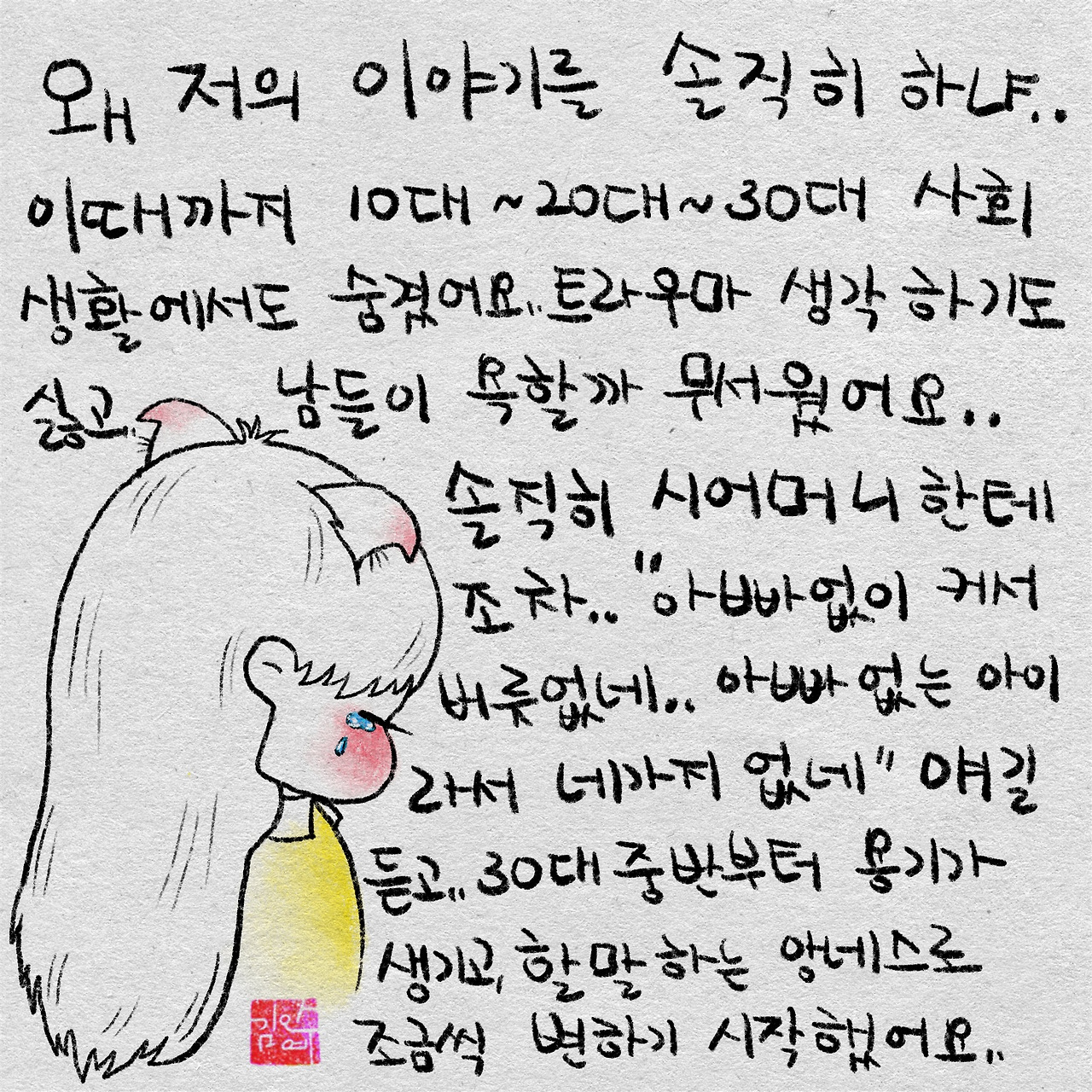 제목_없는_아트워크 15.jpg