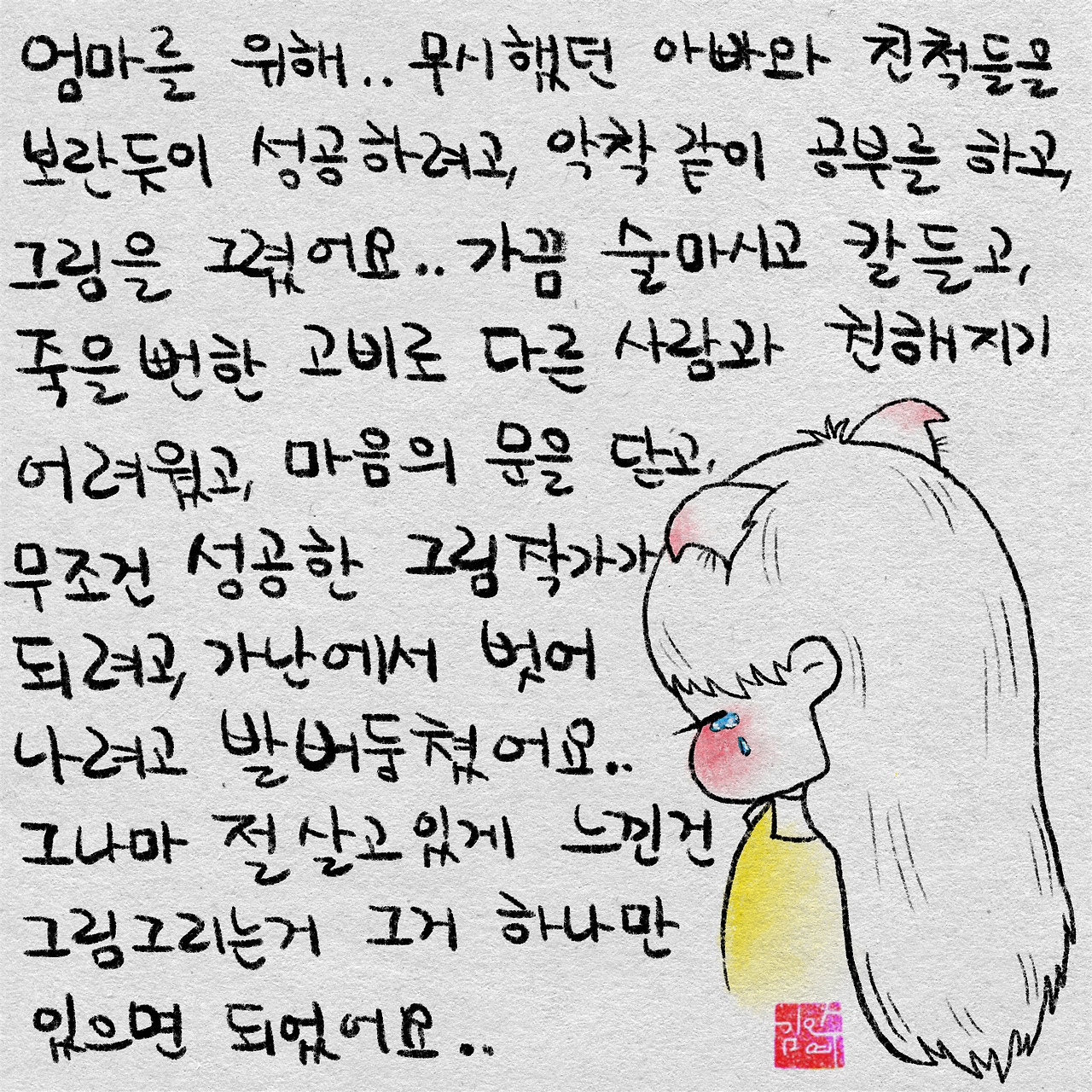 제목_없는_아트워크 11 (2).jpg