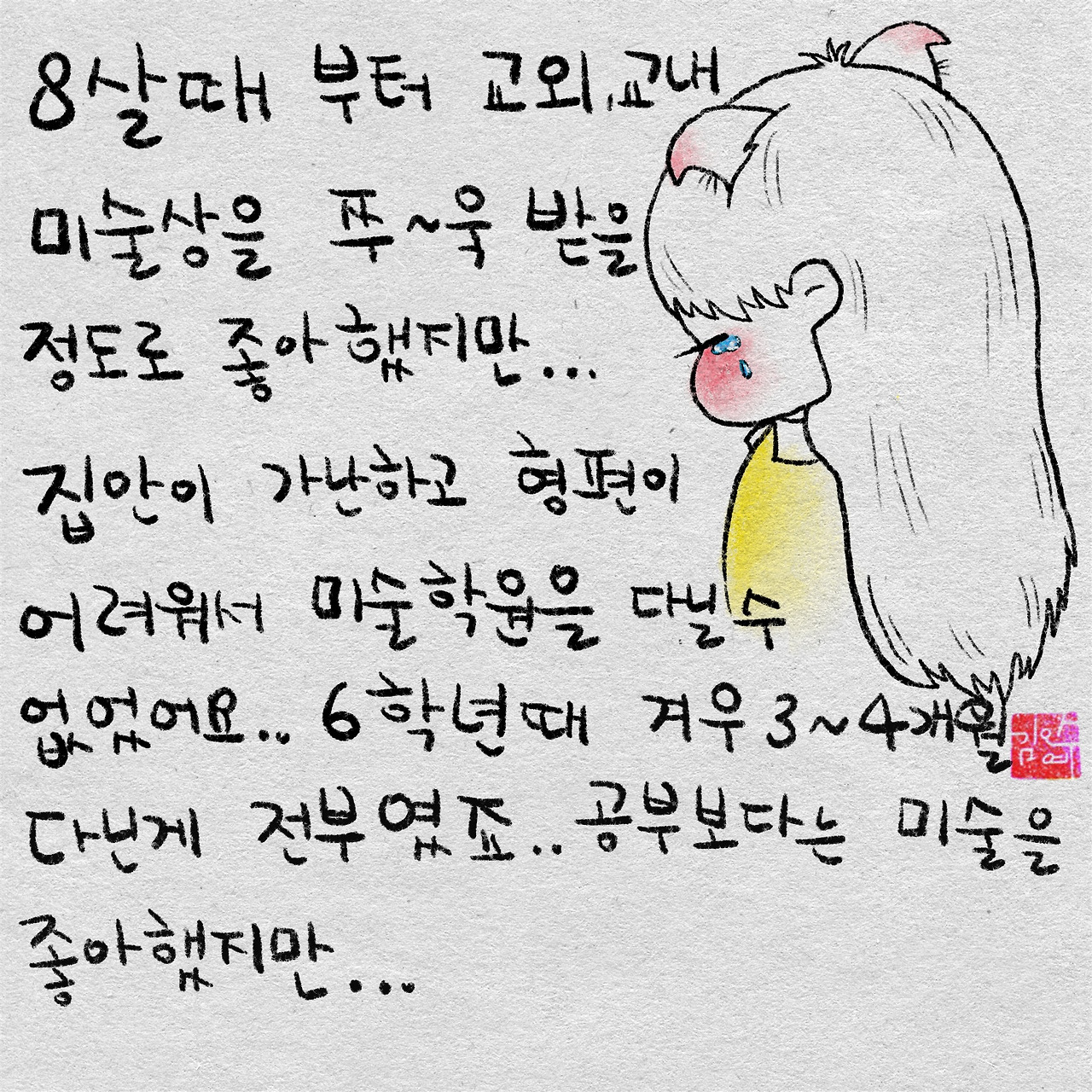 제목_없는_아트워크 2 (1).jpg