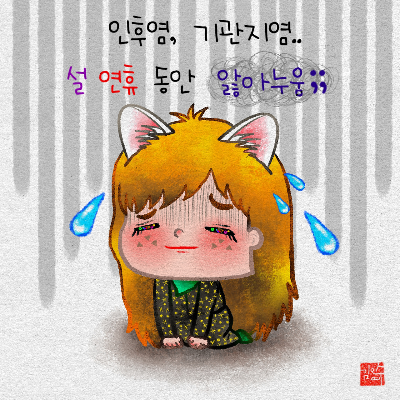 제목_없는_아트워크 3 (3).jpg