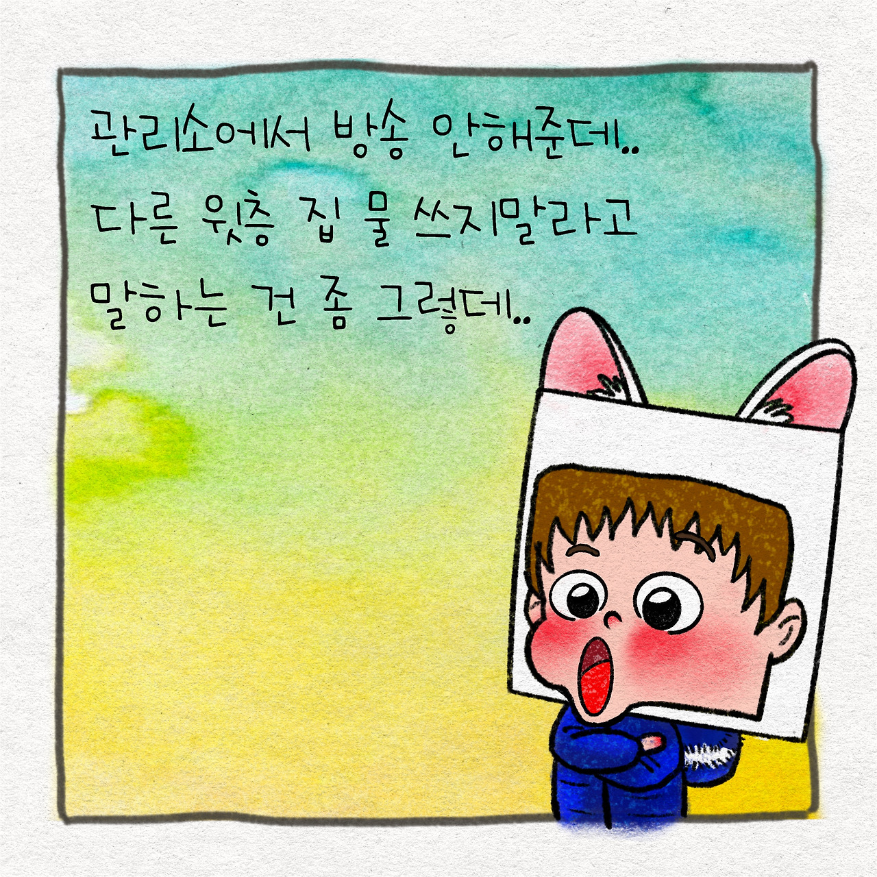 제목_없는_아트워크 7 (1).jpg